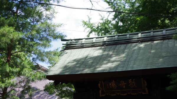 世田谷さんぽ「九品仏浄真寺」